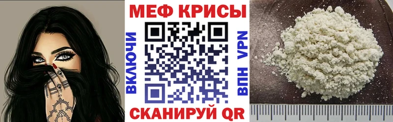 Наркотические вещества Кыштым Вейп ТГК  Cocaine  Бутират  Меф  Каннабис 
