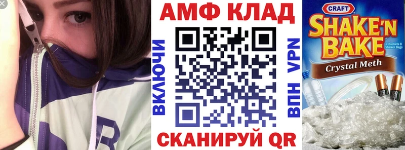 АМФЕТАМИН Розовый  продажа наркотиков  Кыштым 