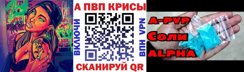 Alpha-PVP СК КРИС Кыштым