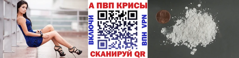 что такое   Кыштым  А ПВП Crystall 