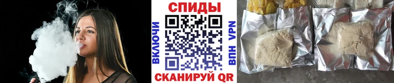 БУТИРАТ буратино  наркошоп  Кыштым 