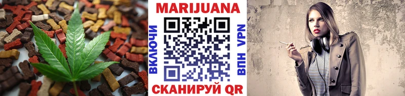 Еда ТГК конопля  наркошоп  Кыштым 
