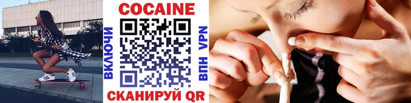 КОКАИН 98%  Кыштым 