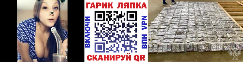 дарнет шоп  Кыштым  Гашиш Ice-O-Lator 