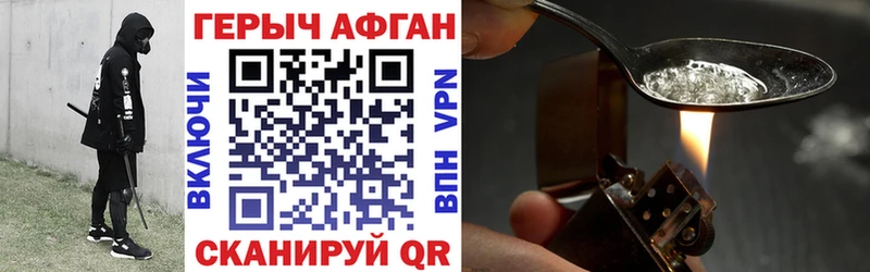 магазин    Кыштым  ГЕРОИН хмурый 