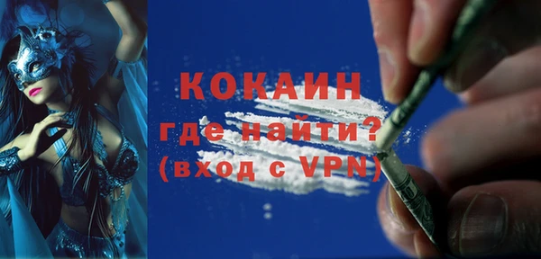 марки lsd Белокуриха