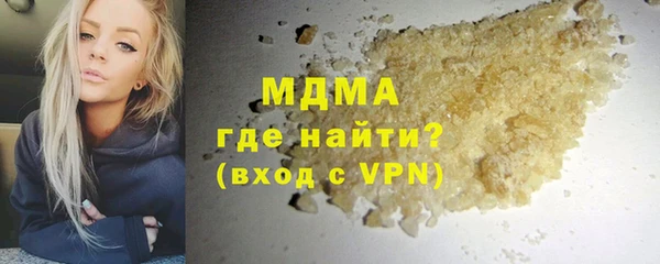 марки lsd Белокуриха