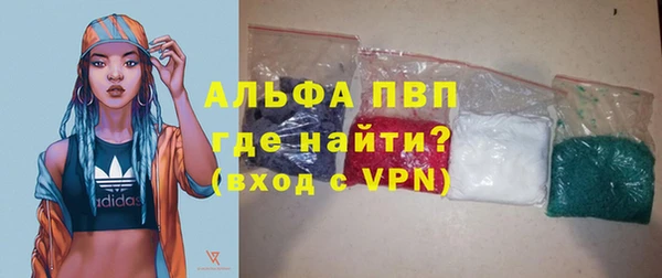 марки lsd Белокуриха