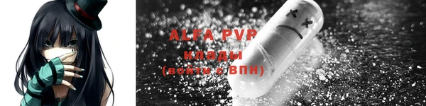 марки lsd Белокуриха