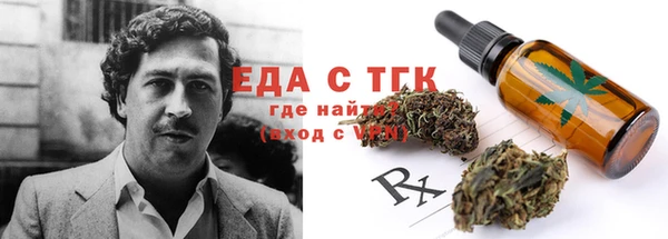 трава Сосновоборск