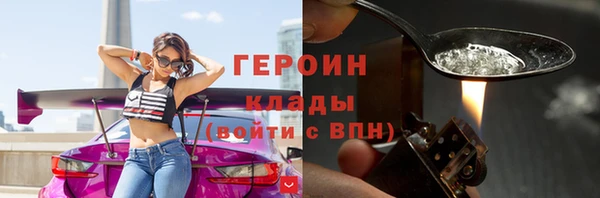 марки lsd Белокуриха