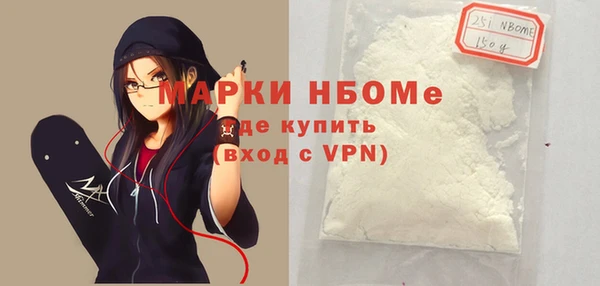 Альфа ПВП Беломорск
