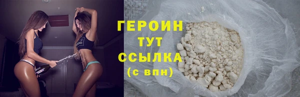 марки lsd Белокуриха