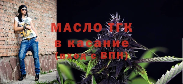 мефедрон VHQ Сосновый Бор
