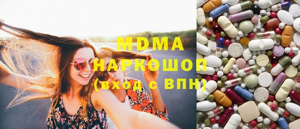 марки lsd Белокуриха