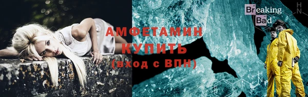 марки lsd Белокуриха