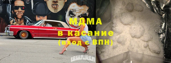 Альфа ПВП Беломорск