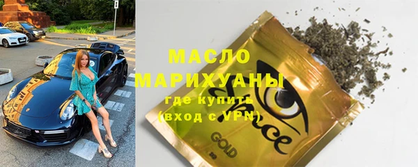 марихуана Сосновка