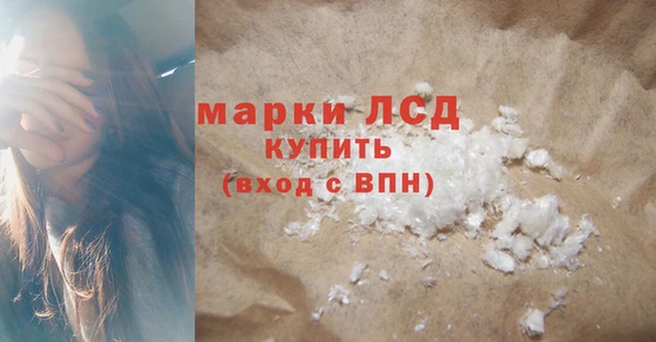 ECSTASY Белоозёрский