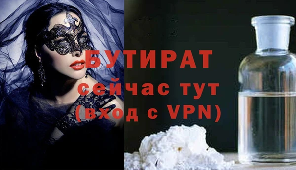 трава Сосновоборск