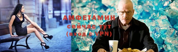 Альфа ПВП Беломорск
