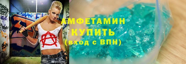 Альфа ПВП Беломорск