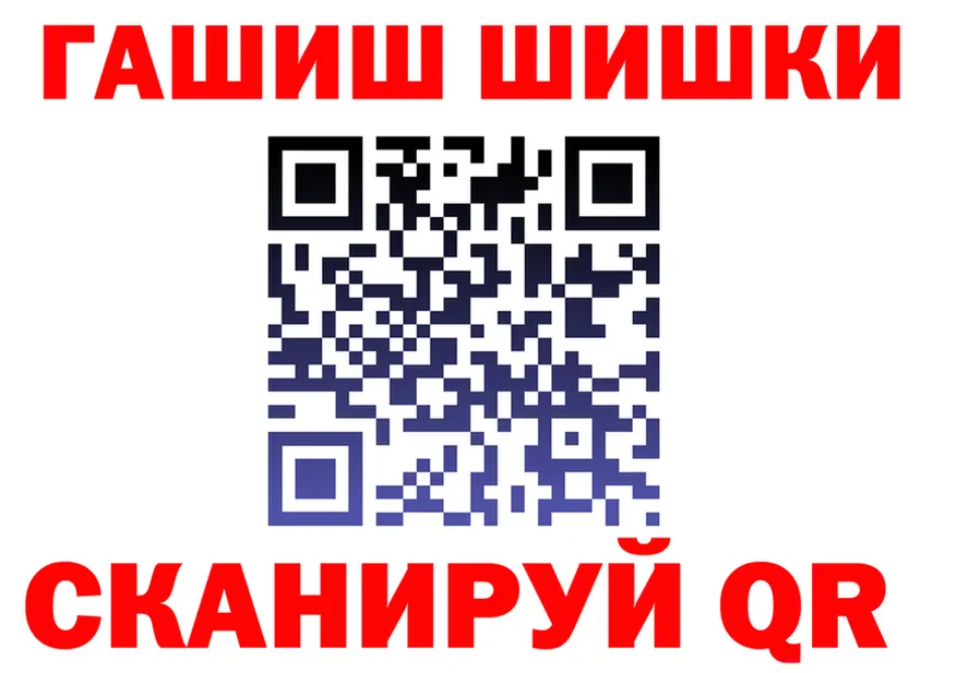 Cocaine Fish Scale вход площадка МЕГА Кыштым