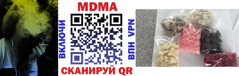 МДМА Molly  закладка  Кыштым 