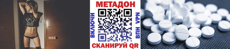 Метадон мёд  блэк спрут ТОР  Кыштым 