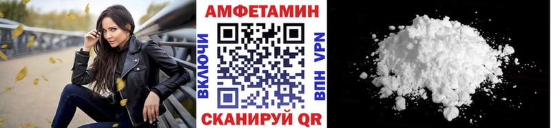 купить   Кыштым  Первитин мет 