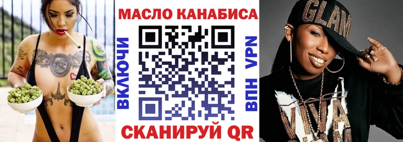 omg tor  Кыштым  Дистиллят ТГК Wax 