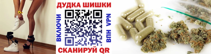 Бошки Шишки план  блэк спрут зеркало  Кыштым 